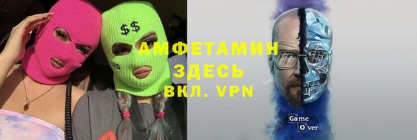 ALPHA-PVP Богданович