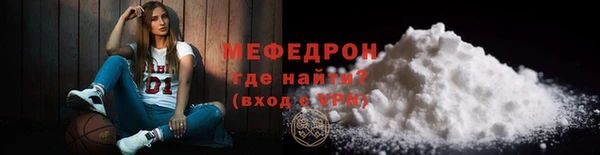 альфа пвп VHQ Богородицк