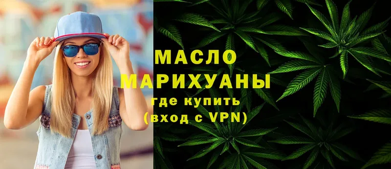 Дистиллят ТГК вейп  где купить   omg ссылки  Бобров 